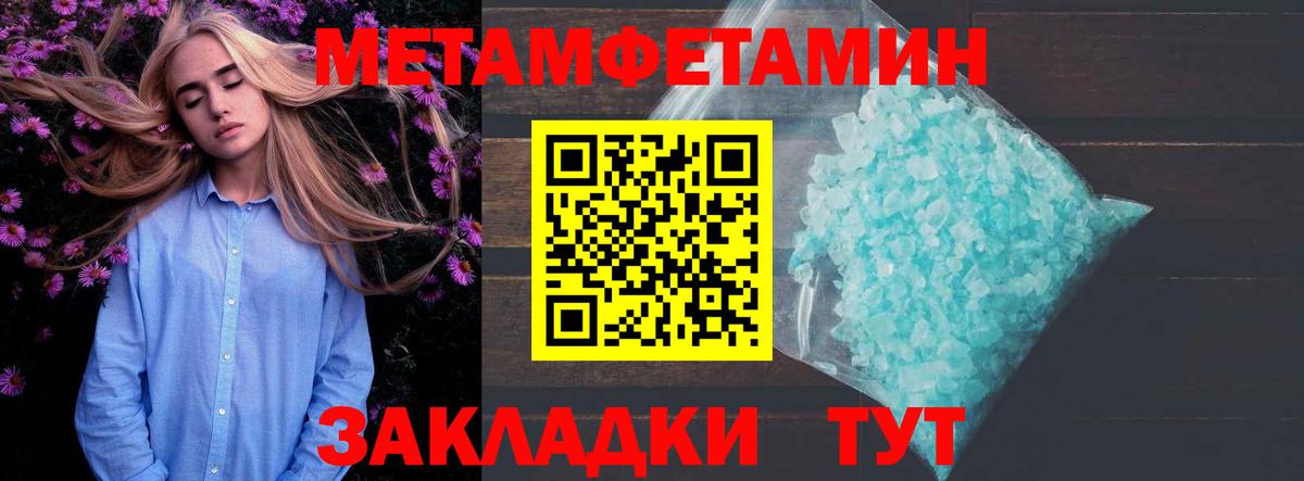 Амфетамин VHQ Нижний Новгород