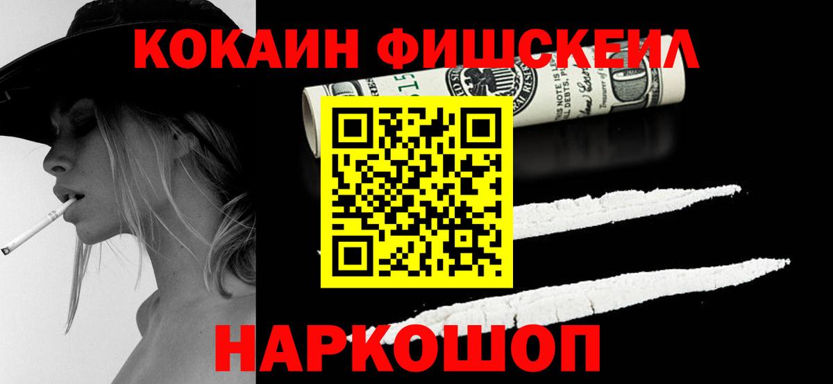 КОКАИН Боливия Нижний Новгород