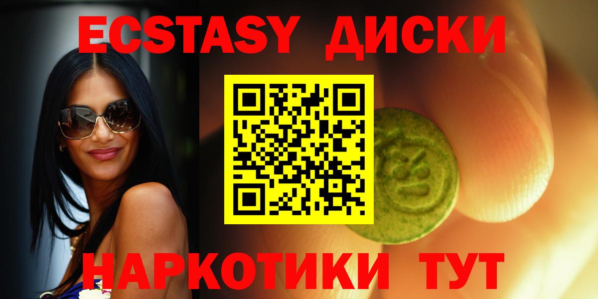 ЭКСТАЗИ mix Нижний Новгород