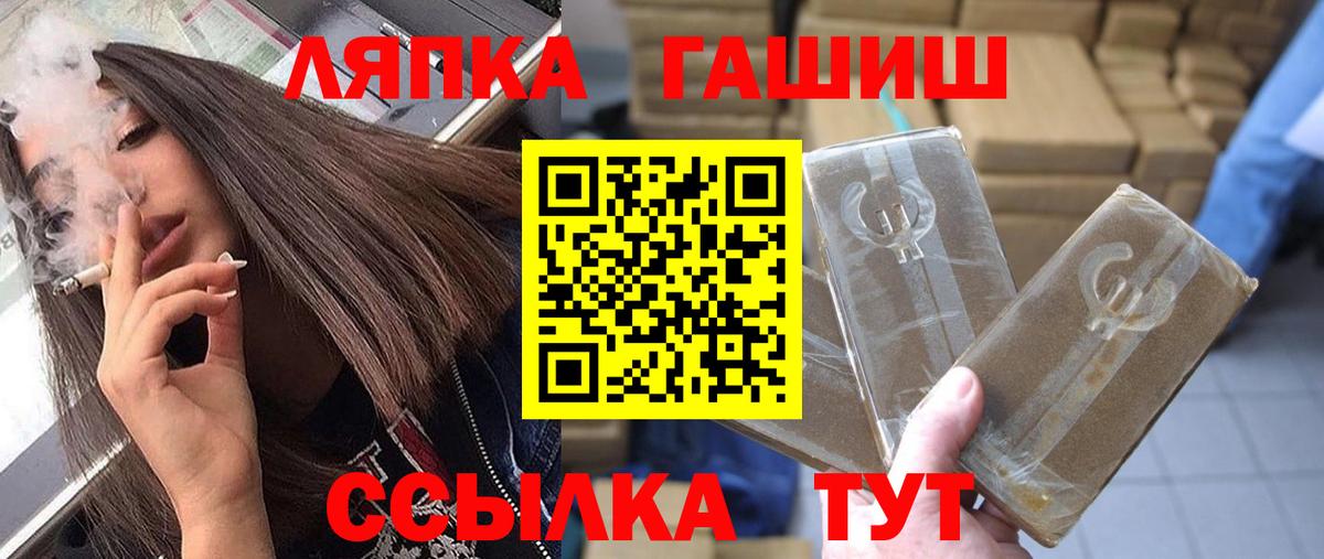 ГАШ ice o lator  ГАШ индика сатива  сколько стоит  Вход с VPN  Нижний Новгород 