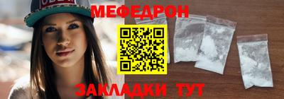 амфетамин Гусиноозёрск