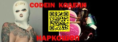 MESCALINE Гусев