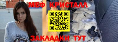 MESCALINE Гусев