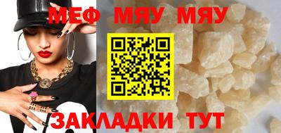 MESCALINE Гусев
