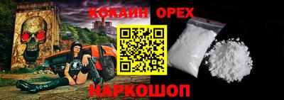 MESCALINE Гусев