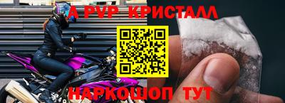 MESCALINE Гусев