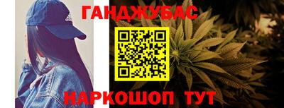 мефедрон мука Гусь-Хрустальный