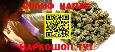 MESCALINE Гусев