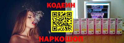 MESCALINE Гусев