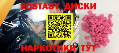 мефедрон мука Гусь-Хрустальный