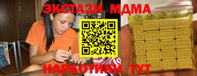 мефедрон мука Гусь-Хрустальный