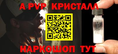 мефедрон мука Гусь-Хрустальный