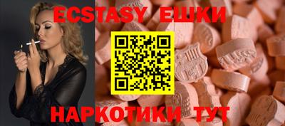 MESCALINE Гусев
