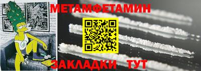 амфетамин Гусиноозёрск