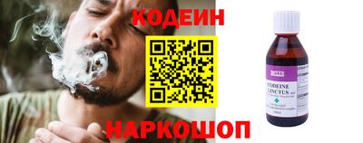 MESCALINE Гусев
