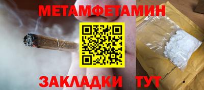 мефедрон мука Гусь-Хрустальный