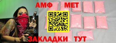 мефедрон мука Гусь-Хрустальный