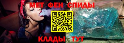 амфетамин Гусиноозёрск