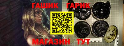мефедрон мука Гусь-Хрустальный