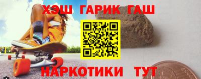 мефедрон мука Гусь-Хрустальный