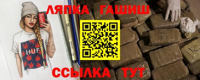 амфетамин Гусиноозёрск