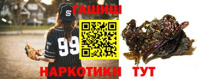 амфетамин Гусиноозёрск