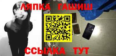 амфетамин Гусиноозёрск