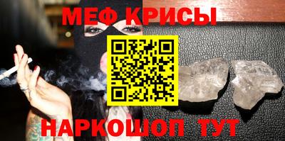 мефедрон мука Гусь-Хрустальный