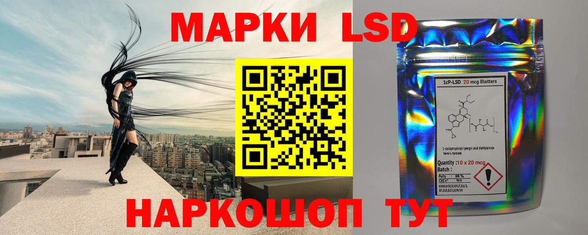 LSD-25 экстази кислота  Вход с VPN  LSD-25 экстази ecstasy  LSD-25 экстази  Нижний Новгород 