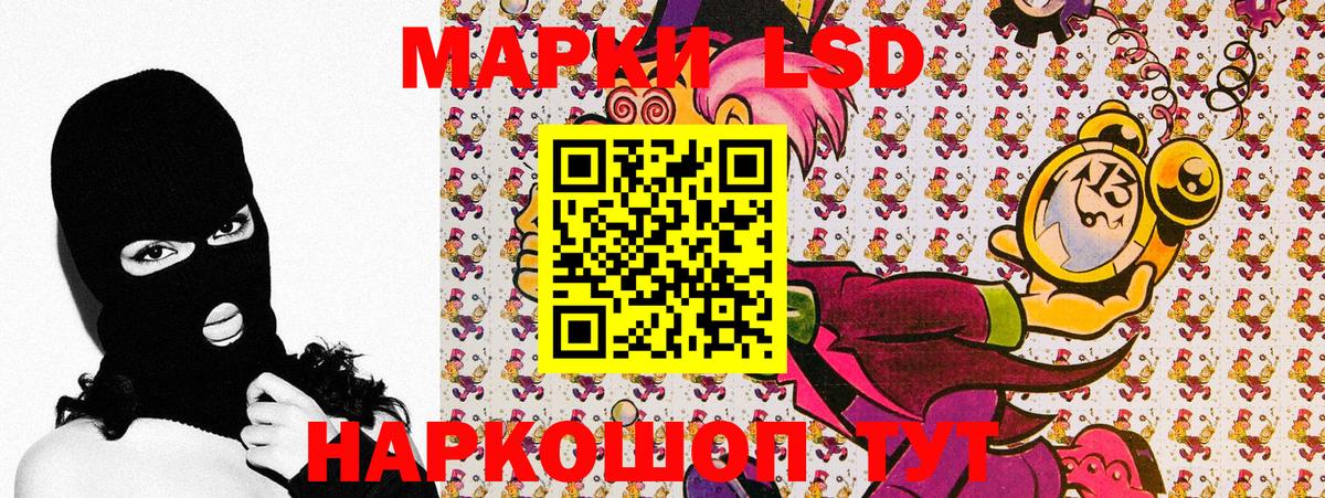 Нижний Новгород  Марки N-bome  Вход с VPN  что такое наркотик  Марки N-bome 1,5мг 