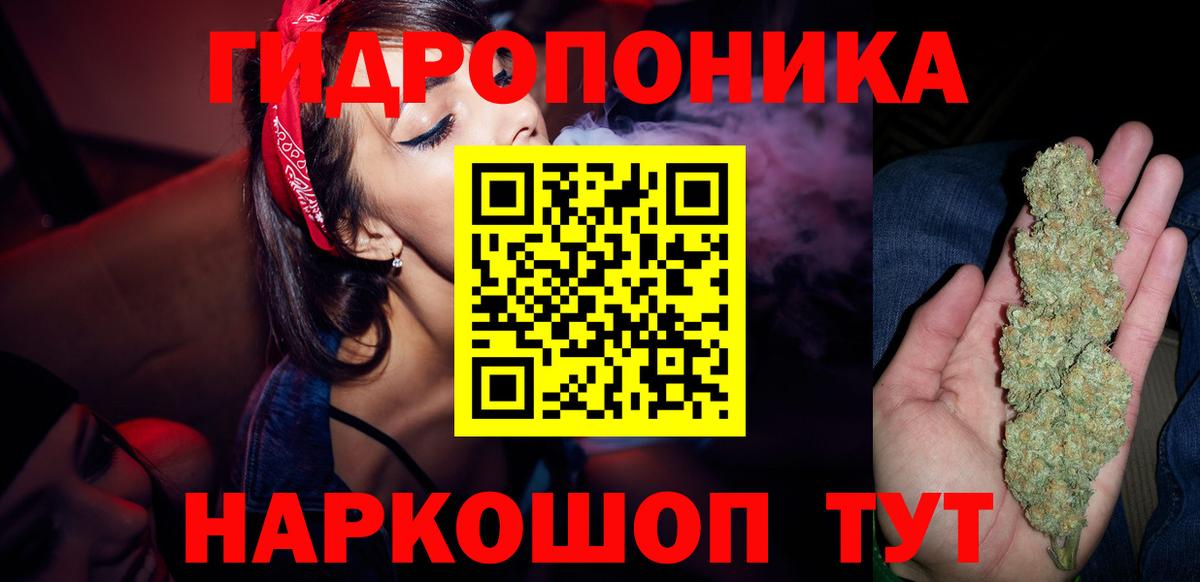 Бошки Шишки индика Нижний Новгород
