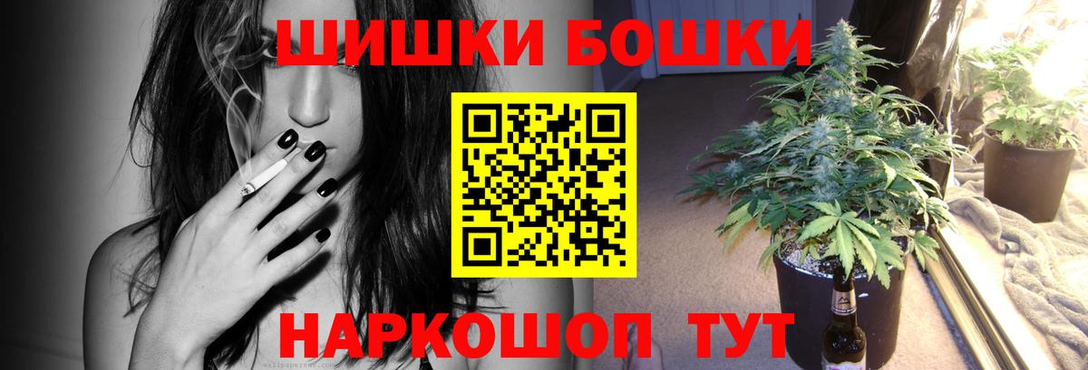 Марихуана конопля  Шишки марихуана SATIVA & INDICA  Вход с VPN  Нижний Новгород  Конопля Bruce Banner  Каннабис конопля 